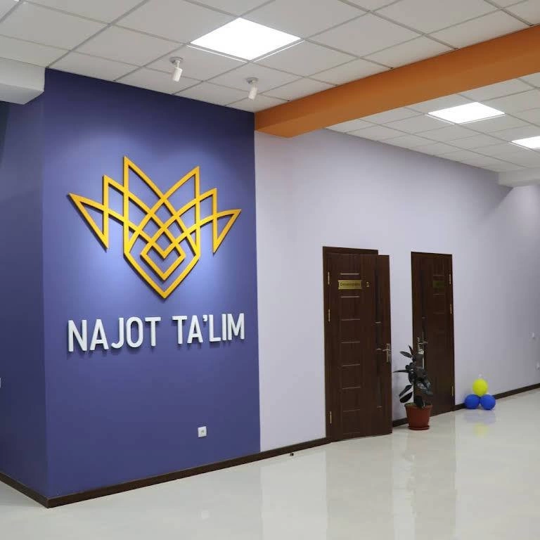 г. Ташкент, учебный центр "Najot Ta'lim"